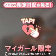 ヒメ日記 2026/08/13 00:31 投稿 遠坂れいな MADAM