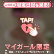 ヒメ日記 2026/08/18 00:31 投稿 遠坂れいな MADAM