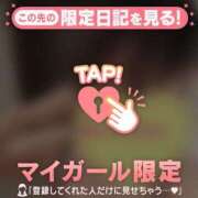 ヒメ日記 2026/08/20 12:46 投稿 遠坂れいな MADAM