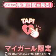 遠坂れいな こんにちは?? MADAM