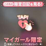遠坂れいな おはようございます?? MADAM