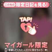 ヒメ日記 2026/09/07 21:31 投稿 遠坂れいな MADAM
