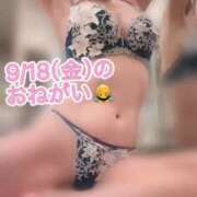 ヒメ日記 2026/09/11 18:16 投稿 遠坂れいな MADAM