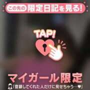 ヒメ日記 2026/09/11 22:46 投稿 遠坂れいな MADAM