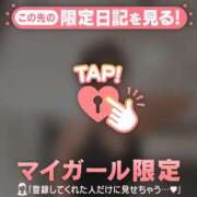 ヒメ日記 2026/09/13 11:16 投稿 遠坂れいな MADAM