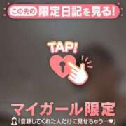 ヒメ日記 2026/09/22 12:46 投稿 遠坂れいな MADAM