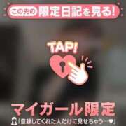 ヒメ日記 2026/10/01 14:16 投稿 遠坂れいな MADAM
