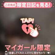 ヒメ日記 2026/10/05 18:31 投稿 遠坂れいな MADAM