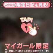 ヒメ日記 2026/10/08 00:31 投稿 遠坂れいな MADAM