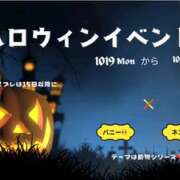 ヒメ日記 2026/10/10 15:16 投稿 遠坂れいな MADAM