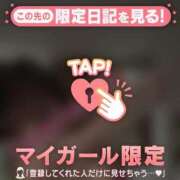 遠坂れいな のちほど…?? MADAM