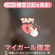遠坂れいな 10/19（月）シフト?? MADAM