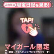 ヒメ日記 2025/12/17 10:16 投稿 安藤ほのか 華椿