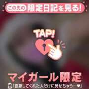 ヒメ日記 2025/12/18 21:31 投稿 安藤ほのか 華椿