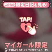 ヒメ日記 2025/12/19 08:16 投稿 安藤ほのか 華椿