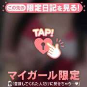 ヒメ日記 2025/12/19 14:16 投稿 安藤ほのか 華椿