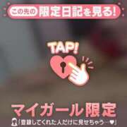 安藤ほのか ?お礼日記? 華椿