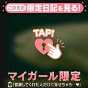 安藤ほのか 見た目が……? 華椿