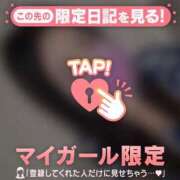 安藤ほのか サンタ? 華椿