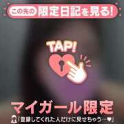 ヒメ日記 2025/12/20 12:31 投稿 安藤ほのか 華椿