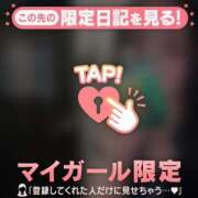 ヒメ日記 2025/12/21 06:16 投稿 安藤ほのか 華椿