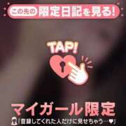 ヒメ日記 2025/12/21 08:16 投稿 安藤ほのか 華椿