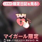 ヒメ日記 2025/12/22 04:31 投稿 安藤ほのか 華椿