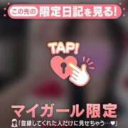 ヒメ日記 2025/12/22 06:16 投稿 安藤ほのか 華椿