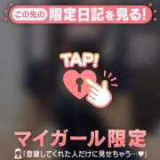 ヒメ日記 2025/12/22 12:31 投稿 安藤ほのか 華椿