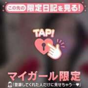 ヒメ日記 2025/12/24 04:31 投稿 安藤ほのか 華椿