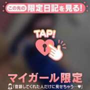 ヒメ日記 2025/12/24 06:16 投稿 安藤ほのか 華椿