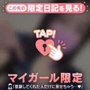 ヒメ日記 2025/12/24 08:16 投稿 安藤ほのか 華椿