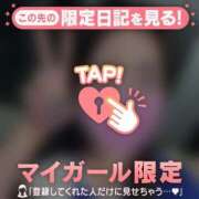 ヒメ日記 2025/12/24 10:16 投稿 安藤ほのか 華椿