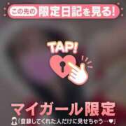 ヒメ日記 2025/12/24 11:31 投稿 安藤ほのか 華椿