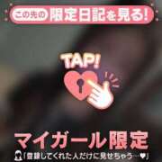 ヒメ日記 2025/12/24 15:46 投稿 安藤ほのか 華椿