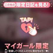 ヒメ日記 2025/12/26 05:46 投稿 安藤ほのか 華椿