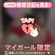 ヒメ日記 2025/12/26 20:16 投稿 安藤ほのか 華椿