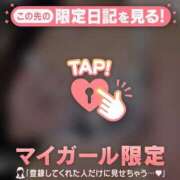 ヒメ日記 2025/12/26 20:31 投稿 安藤ほのか 華椿