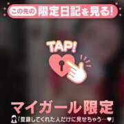 ヒメ日記 2025/12/29 06:16 投稿 安藤ほのか 華椿