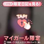 ヒメ日記 2025/12/30 20:46 投稿 安藤ほのか 華椿