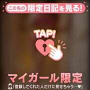 ヒメ日記 2025/12/31 21:46 投稿 安藤ほのか 華椿