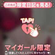 ヒメ日記 2026/01/02 04:16 投稿 安藤ほのか 華椿