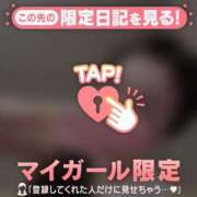 ヒメ日記 2026/01/02 14:16 投稿 安藤ほのか 華椿