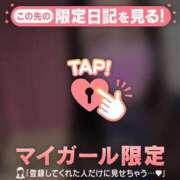 ヒメ日記 2026/01/02 14:31 投稿 安藤ほのか 華椿