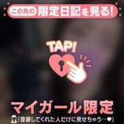 ヒメ日記 2026/01/03 06:16 投稿 安藤ほのか 華椿