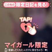 ヒメ日記 2026/01/04 13:16 投稿 安藤ほのか 華椿