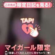 ヒメ日記 2026/01/04 20:31 投稿 安藤ほのか 華椿