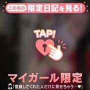 ヒメ日記 2026/01/06 17:46 投稿 安藤ほのか 華椿