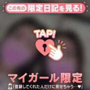 ヒメ日記 2026/01/07 06:16 投稿 安藤ほのか 華椿