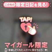 ヒメ日記 2026/01/07 08:16 投稿 安藤ほのか 華椿